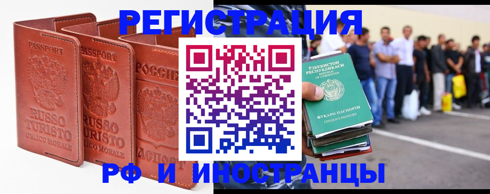 временная регистрация госуслуги в Дубне