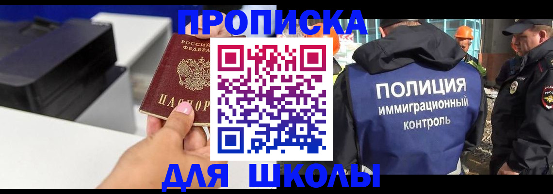 регистрация для дет. сада в Дубне